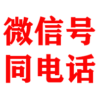 玛曲金典要债公司